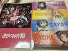 魔法少女まどかマギカ クリアファイルセット 一番くじ