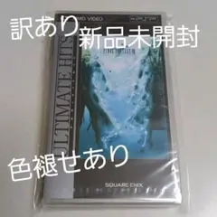 B)F.F.7 アドベントチルドレン　UMD ファイナルファンタジー7
