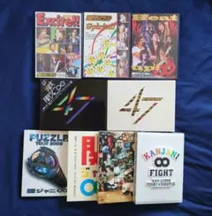 関ジャニ∞ DVD セット