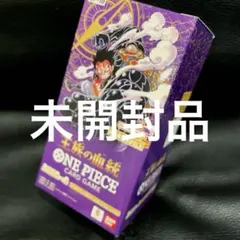 2026年最新】ワンピースカードゲーム box 未開封の人気アイテム - メルカリ