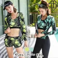 水陸両用　ラッシュガード　水着 4点　セット　レディース