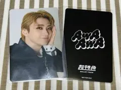 超特急 ユーキ AwA AwA 特典トレカ HMV
