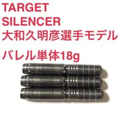 いわお小鈴 TARGET DIAMOND MAX 18g 定価15000円 - メルカリ