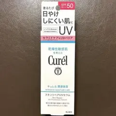 キュレル 潤浸保湿 スキンリペアUVセラム＜顔・からだ用＞ 60gのサムネイル