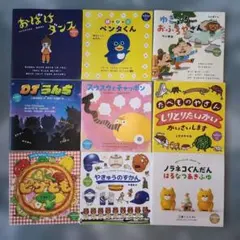 専用ページ いもとようこ 絵本4冊セット - メルカリ
