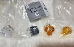 サンエックスユニバース マスコットチャーム