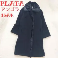 美品 PLATA elegance アンゴラ ファー ロングコート 大きいサイズのサムネイル