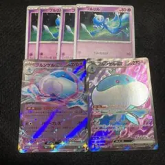 ポケモンカード　ホワイトフレア　ブルンゲルex　進化ラインセット