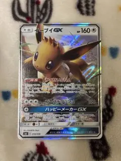 イーブイGX サン&ムーン スターターセット 炎のブースターGX キラ 017 