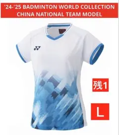 YONEX BADMINTON TEAM CHINA MODEL 011 Ｌ