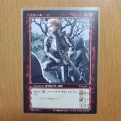 2026年最新】ベルセルク TCGの人気アイテム - メルカリ