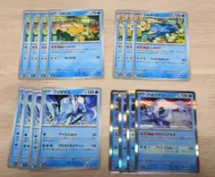 ポケモンカード（M2a） コダック・ゴルダック・ブリザポス・パオジアン