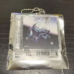 NIKKE展 リトルマーメイド　ジュークボックスキーホルダー