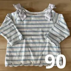 プティマイン 長袖 ボーダー リボン 90cm