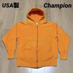 【黄タグ】USA製チャンピオンリバースウィーブ ジップパーカー オレンジ L相当