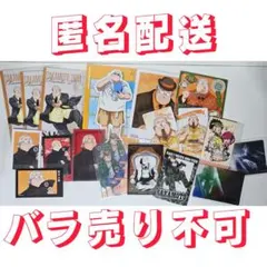 【19点】SAKAMOTO DAYS 坂本太郎 フォトカード イラストカード