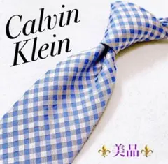 【美品】Calvin Klein ライトブルー チェックビジネス シルク 爽やかのサムネイル