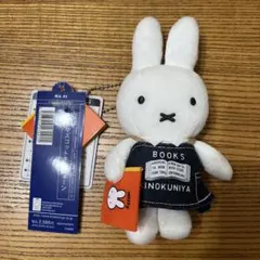 紀伊國屋書店限定・ミッフィー・マスコット・ぬいぐるみ・キーホルダー