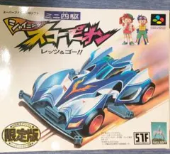 タミヤ ミニ四駆限定シリーズ シャイニングスコーピオン バイオレットバージョン (スーパーIIシャーシ) 95036 wgteh8f Amazon | タミヤ ミニ四駆限定シリーズ シャイニング