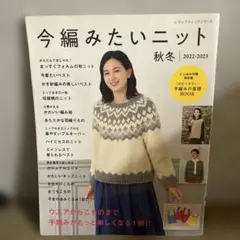 Item thumbnail for item d538b683-3bff-4377-8e5f-a3a273e9ed29