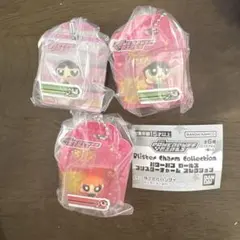 パワーパフガールズ　ブリスターチャームコレクション　バターカップ　ブロッサム