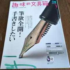 Item thumbnail for item 0617d613-e616-4215-ab8a-ae3d5ddb7438