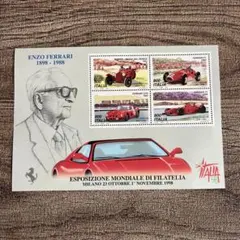 2025年最新】切手 フェラーリの人気アイテム - メルカリ