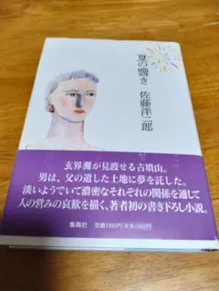 Item thumbnail for item e3cb4562-2bda-4b11-a87e-fdafc4e1ff9c