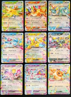 Terastal Festival ex Eeveelution SV8A-