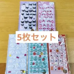 サンリオ♡ボンボンドロップシール　ぷくぷくシール　3D ぷっくり　5枚セット