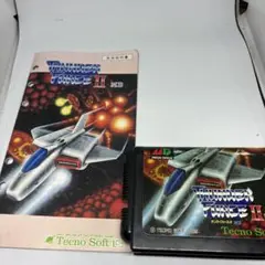 サンダーフォースII MD テクノソフト