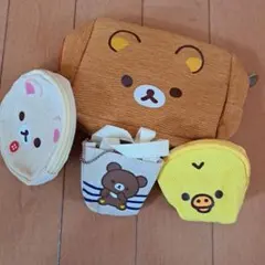 リラックマ ポーチ 4点セット まとめ売り