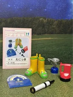 tantan様 リクエスト 2点 まとめ商品