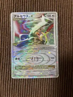 2025年最新】ポケモンカード アルセウスLv .Xの人気アイテム - メルカリ