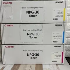 Canon PG7300 イエロー トナーカートリッジ 2個セット - メルカリ