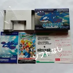 ポケットモンスター サファイア ゲームボーイアドバンス