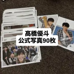 髙橋優斗　公式写真