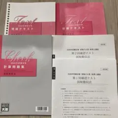 Item thumbnail for item 79062bca-d28d-43fe-9fb6-1aace556bf3f