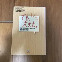 Item thumbnail for item b571dc7d-da5a-400f-a3c9-b0d5e58371be