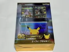 ポケモンカードプレミアムデッキセット　エーフィ　ブラッキー