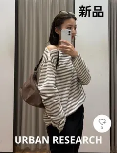 マルチボーダー2wayカットソー　URBAN RESEARCH 新品のサムネイル