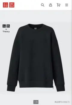 ウルトラストレッチドライスウェットプルオーバー（長袖）