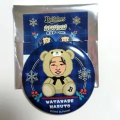 2026年最新】渡部遼人の人気アイテム - メルカリ