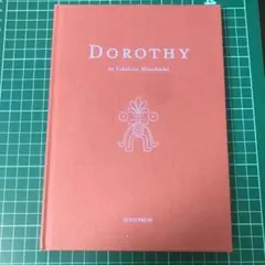 Dorothy Takahiro Murahashi ELVIS PRESS