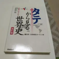 Item thumbnail for item e7728e5b-4b35-466f-ba93-2a330a7cc9f7