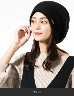 QUEENHEAD ボリュームニットキャップ・ニット帽　男女兼用