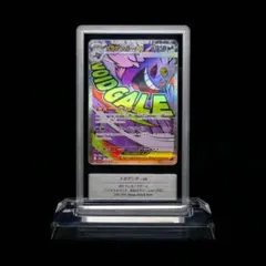 ミュウ ハイクラスパック　AR gemix10 Gold psa10 以上 ミュウ ハイクラスパック AR gemix10 Gold psa10 以上 - メルカリ