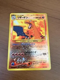 2026年最新】プレミアムファイル2 リザードンの人気アイテム - メルカリ