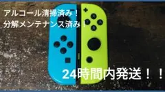 ニンテンドースイッチ　純正　ジョイコン　２個セット