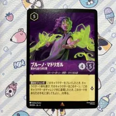 2025年最新】LORCANA スリーブの人気アイテム - メルカリ